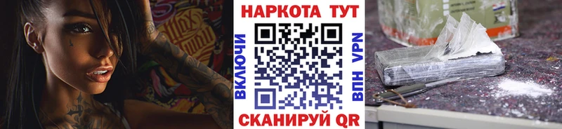 Все наркотики Топки Бутират  COCAIN  Меф мяу мяу  Канабис  ГАШ 