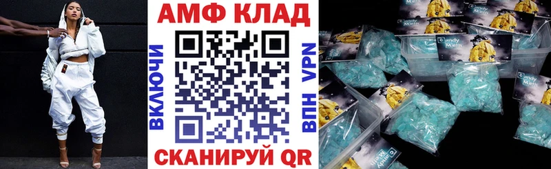 где найти   Топки  Amphetamine VHQ 