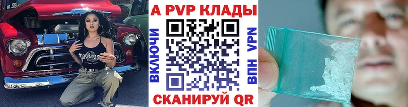 Alfa_PVP мука  hydra ссылки  Топки 