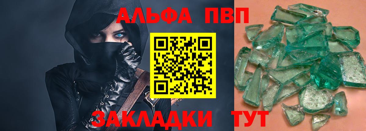 A PVP СК КРИС  A PVP Crystall  A PVP  Вход с VPN  Топки 