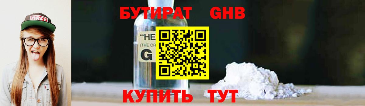 Меф   Бошки Шишки  Топки  Вход с VPN 