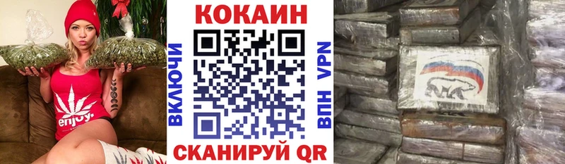 КОКАИН Перу Топки