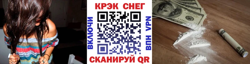 закладки  Топки  COCAIN VHQ 