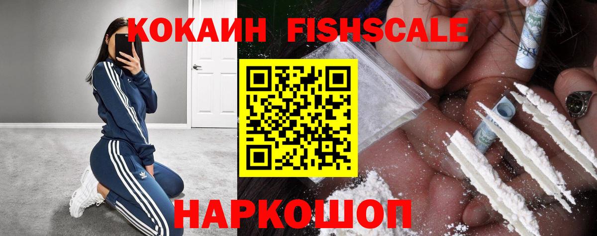 Cocaine Эквадор Топки