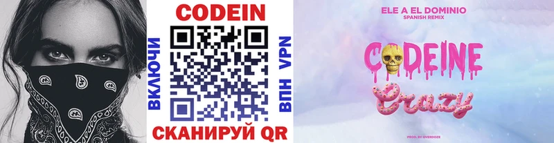 blacksprut зеркало  что такое   shop Telegram  Кодеин напиток Lean (лин)  Топки 