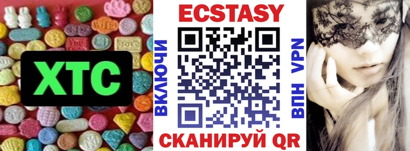 Ecstasy ешки  Топки 