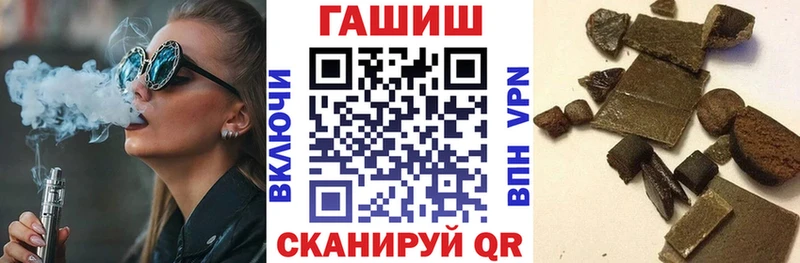 Гашиш гашик  наркота  Топки 