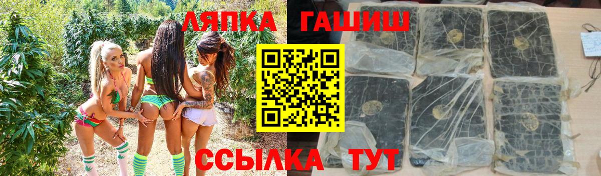 Гашиш  Вход с VPN  Топки  ГАШИШ VHQ  Гашиш индика сатива 