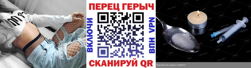 ГЕРОИН Heroin  как найти   Топки 
