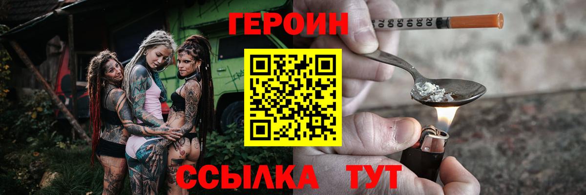 Гашиш Топки