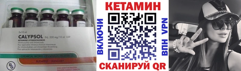 Кетамин VHQ  Топки 
