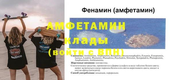 меф VHQ Алексин