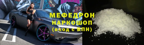 меф VHQ Алексин