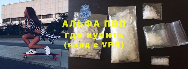 меф VHQ Алексин