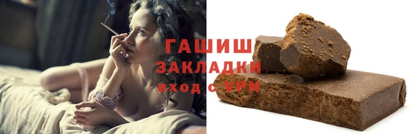 мяу мяу кристалл Абдулино
