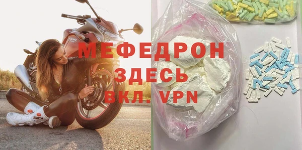 МДМА Магас