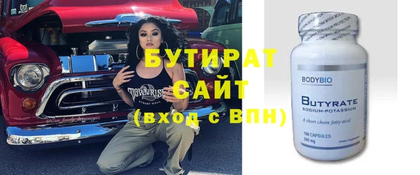 ПСИЛОЦИБИНОВЫЕ ГРИБЫ Абаза