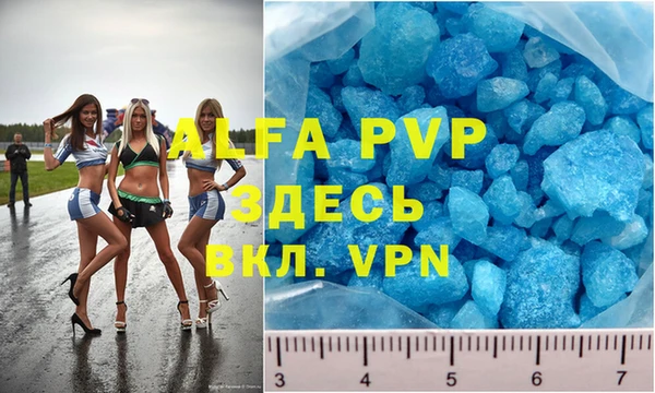 меф VHQ Алексин