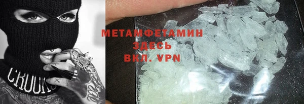 меф VHQ Алексин