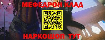крисы Можайск