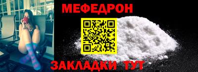MESCALINE Набережные Челны