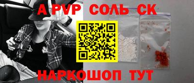 крисы Можайск