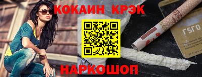 крисы Надым