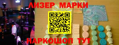 бутик Можга