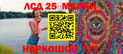 крисы Можайск