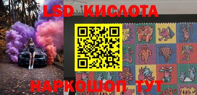 крисы Можайск