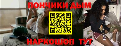 крисы Можайск