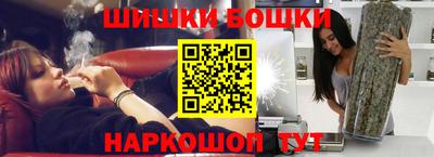 бутик Можга