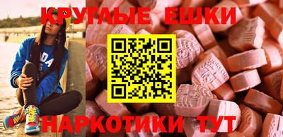 ECSTASY Моздок