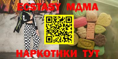 крисы Можайск