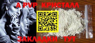 бутик Можга
