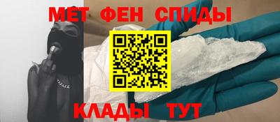 крисы Можайск