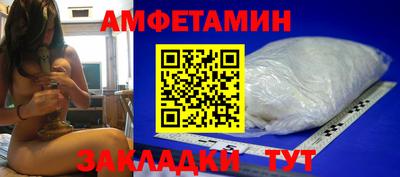 крисы Можайск