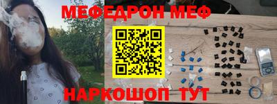 крисы Можайск