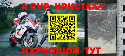 крисы Можайск