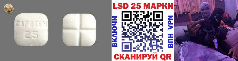 Лсд 25 экстази кислота  Топки 