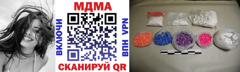 ОМГ ОМГ ссылки  Топки  МДМА молли 