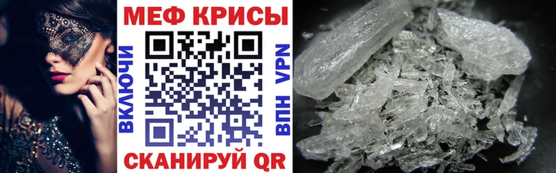 наркотики Топки blacksprut tor МЕФ кристаллы