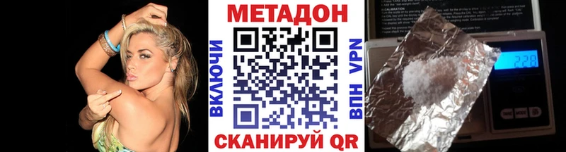 Метадон methadone это Telegram Топки