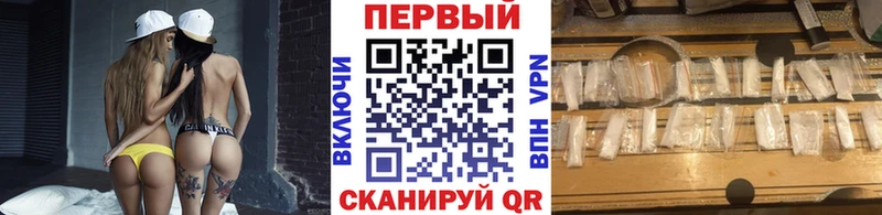 МЕТАМФЕТАМИН Декстрометамфетамин 99.9%  купить наркотики цена  ОМГ ОМГ как войти  Топки 