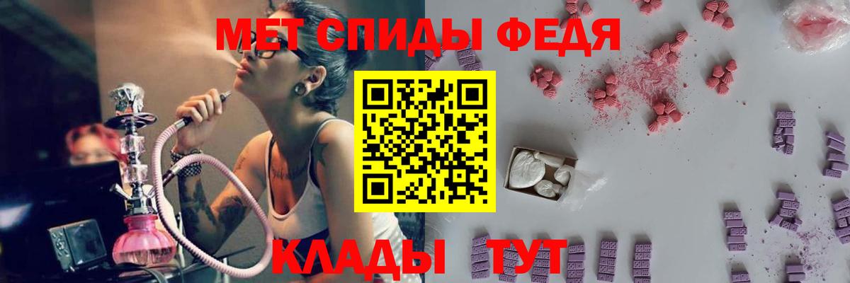 Топки  МЕТАМФЕТАМИН Methamphetamine  Вход с VPN 