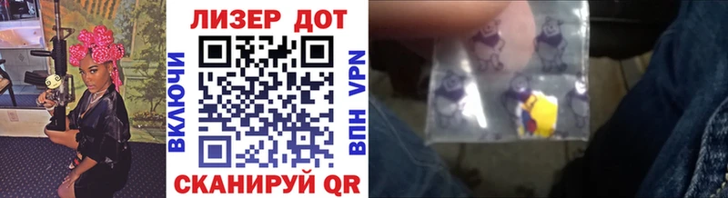 Наркотические марки 1500мкг Топки