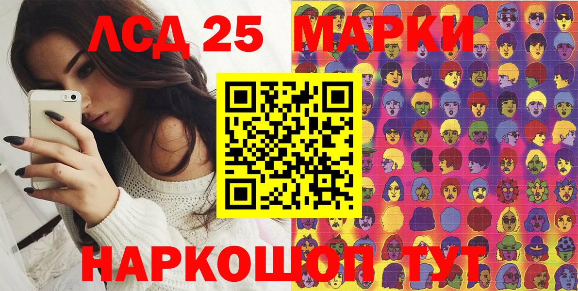 Марки NBOMe 1,8мг Топки