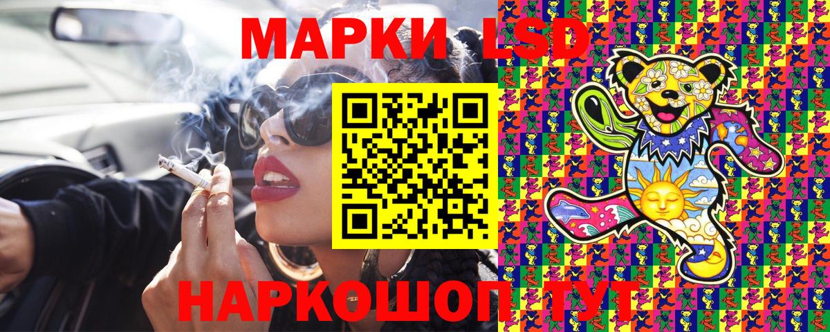 Топки  Наркотические марки 1,5мг  Наркотические марки 1,5мг  Вход с VPN 