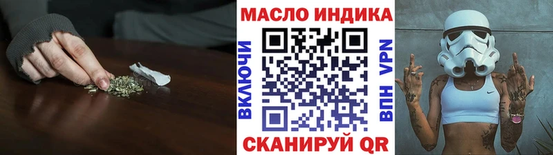 Дистиллят ТГК вейп с тгк  Топки 