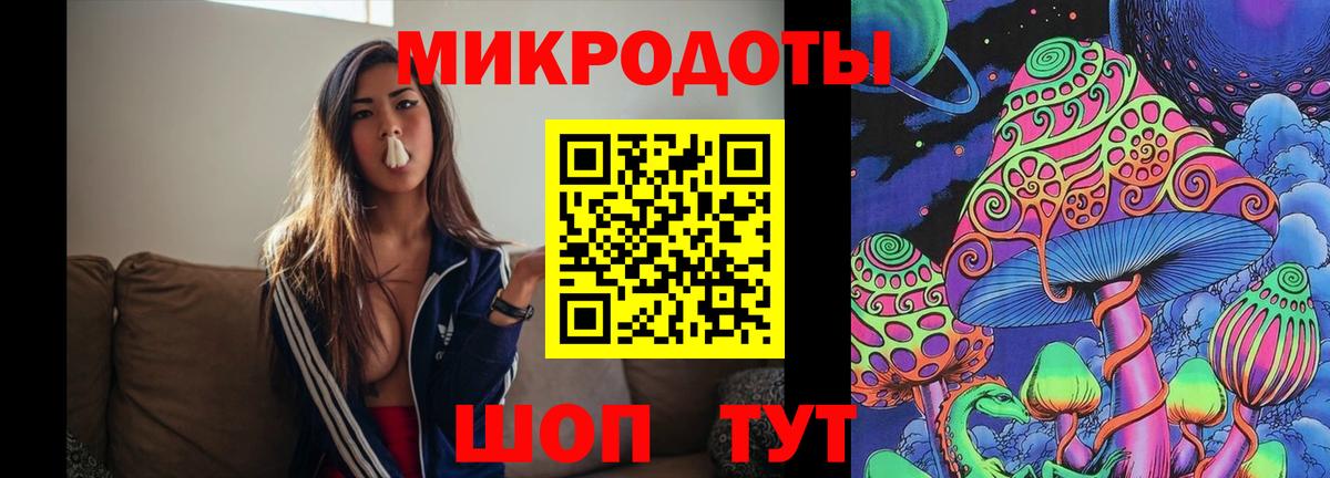 Псилоцибиновые грибы Magic Shrooms  Вход с VPN  Топки 